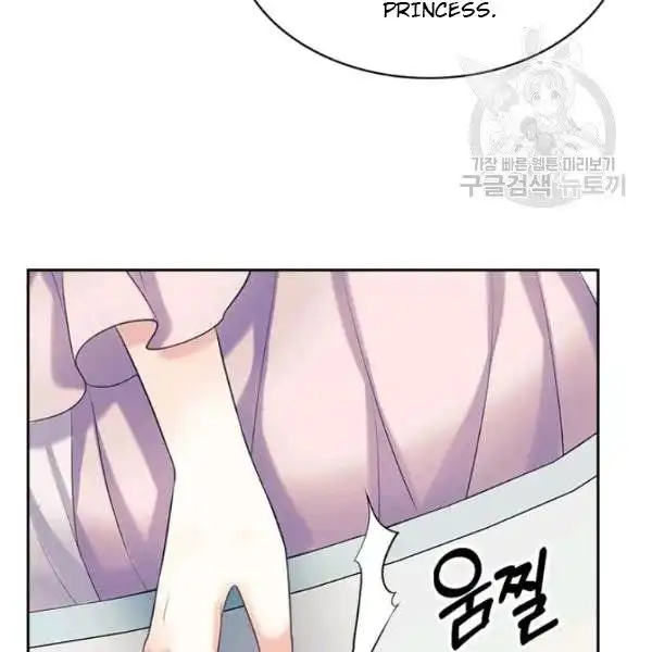 Sincerely: I Became a Duke's Maid Chapter 83 135
